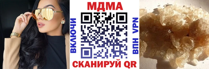 MDMA VHQ  Кингисепп 