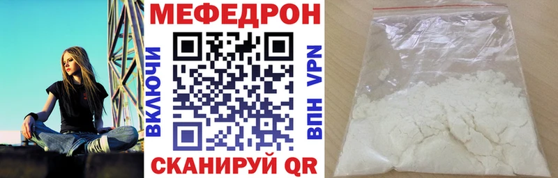 даркнет какой сайт  Кингисепп  Мефедрон мяу мяу 