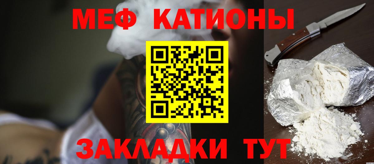Конопля  Вход с VPN  КОКАИН  МЕФ   Кингисепп  ГАШИШ  Мефедрон  Экстази 