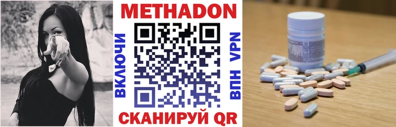 сайты даркнета Telegram  гидра ссылка  Кингисепп  МЕТАДОН белоснежный 