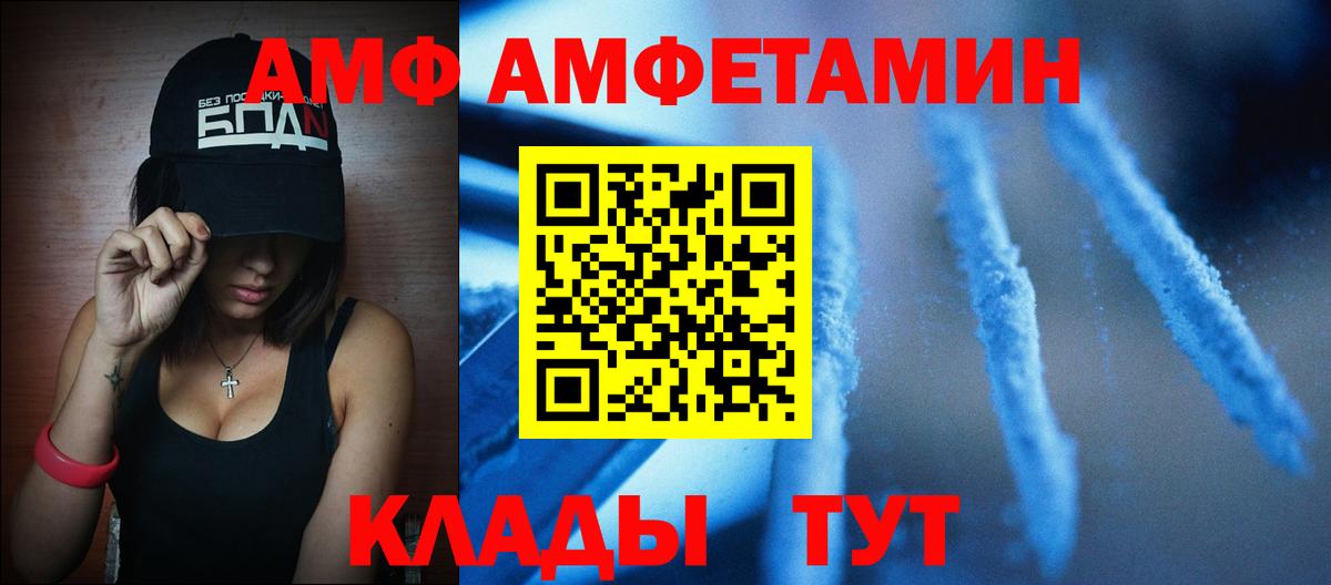 Метамфетамин кристалл  Метамфетамин кристалл  Вход с VPN  МЕТАМФЕТАМИН  Кингисепп 