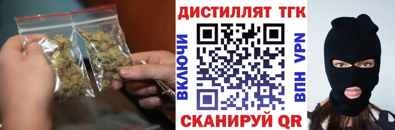 цена наркотик  кракен ONION  ТГК вейп с тгк  Кингисепп 