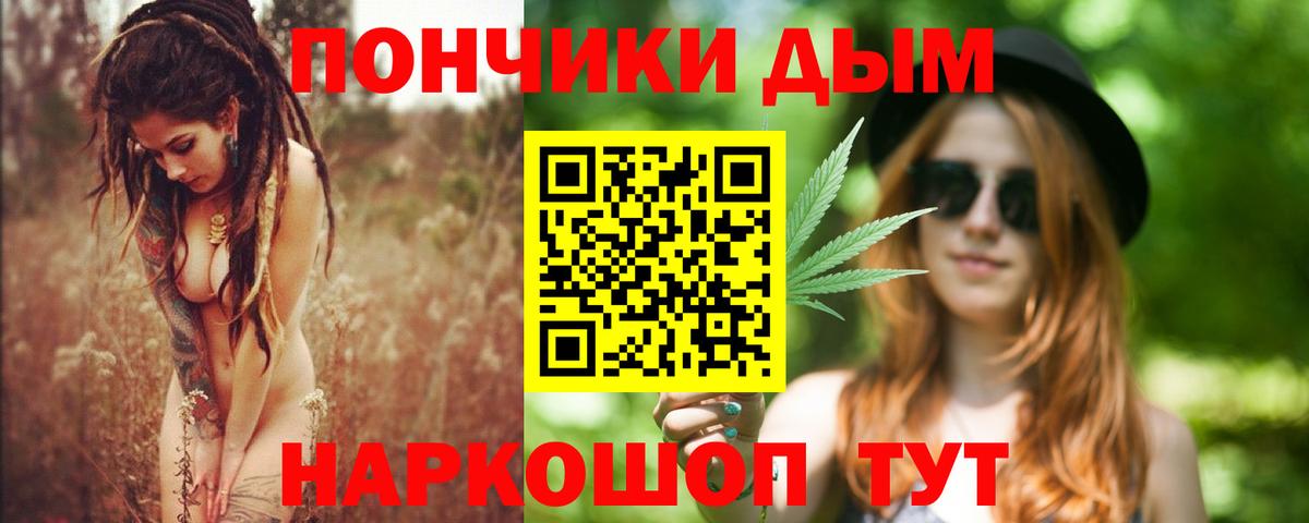 Каннабис White Widow Кингисепп
